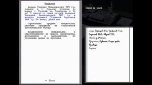 .....Профессия следователь. Часть1. Первый день.