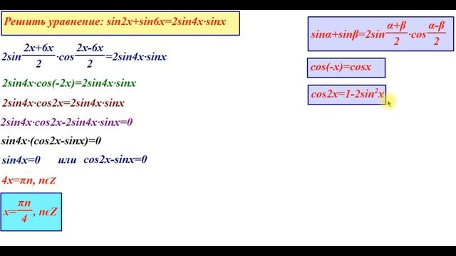 Задание ДВИ МГУ 2018 смотреть онлайн