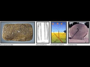 Единая жреческая традиция наших предков от палеолита (24000 лет) до наших дней