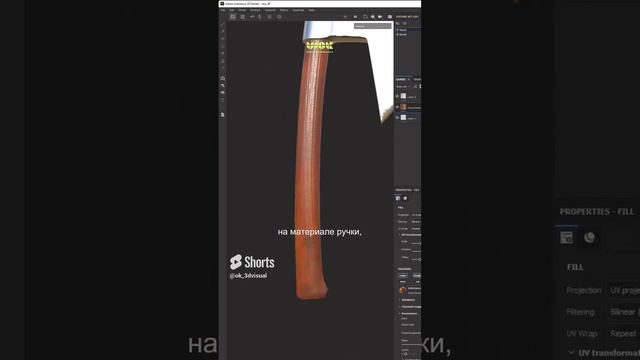 Хочешь сделать такую же 3d-модель топора? Переходи по ссылке в комментах👉 #gamedev #gamedesign #3d