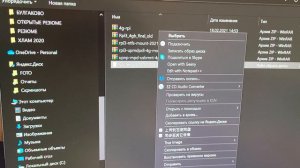 Как залить образ img на SD карту для устройств AudioBerry