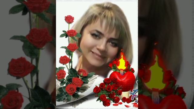 С Днём рожденья Леся! смотреть онлайн