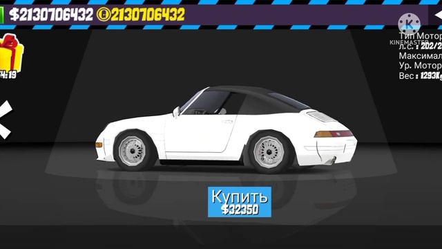 Офигенный мод в фр легендс смотреть онлайн