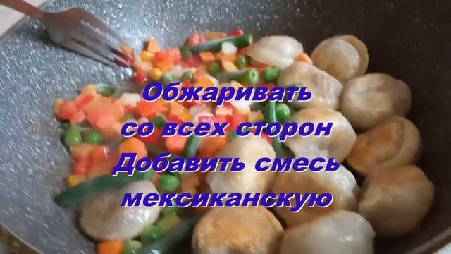 Как пожарить пельмени?! Как вкусно и быстро пожарить пельмени с толстым тестом. смотреть онлайн