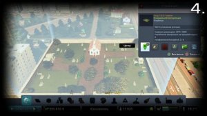 Cities: Skylines Советы новичкам // Топ 6 советов и тактик в Cities: Skylines на PS4 // PS5 туториа