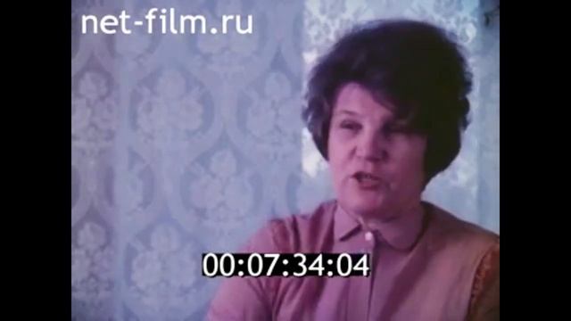 1987г. Кострома. льнокомбинат. профсоюз. Плетнёва В.Н. смотреть онлайн