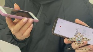 Полицейские предотвратили мошенничество в отношении жительницы Калининграда, вступившей в переписку