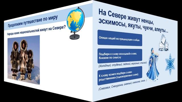 Развитие речи дошкольников