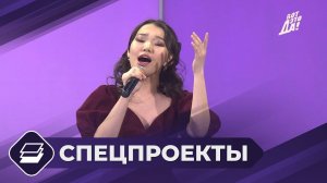 Спецпроект «Мама»: Сайаана Неустроева о победе в вокальном конкурсе «Вот это да!» и своей семье