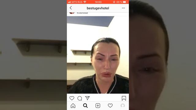 Курдуманова добришман истерика извинения сопли