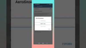 Как поставить ПАРОЛЬ В ТЕЛЕГРАМ? | Как создать ПАПКУ В ТЕЛЕГРАМЕ? Как делать папки в telegram?