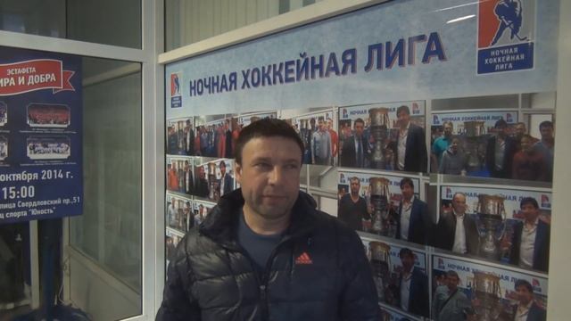 Интервью руководитель команды Заря г Миасс, Александр Зайцев