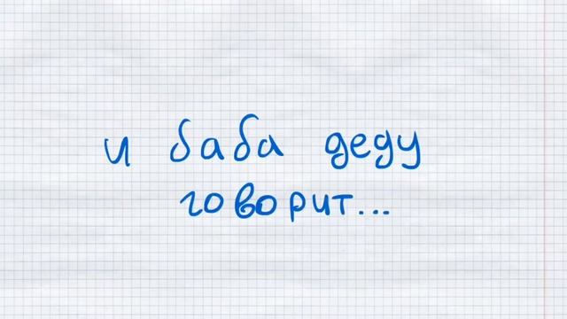 Лучшая сказка за 2019 год смотреть онлайн