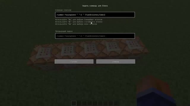 #25| Секреты в MineCraft - Как сделать из любого блока ПОЛУ БЛОК!? [1.7.5] смотреть онлайн