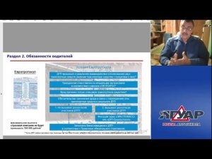Прямая трансляция пользователя Автошкола ЯГУАР