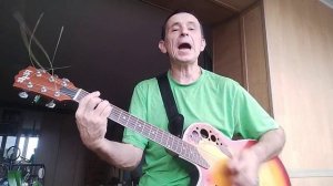 Где его носит теперь Кавер