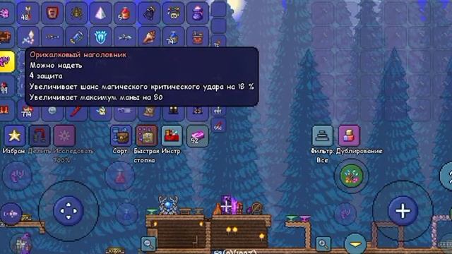 вся броня в террарии и их крафт смотреть онлайн