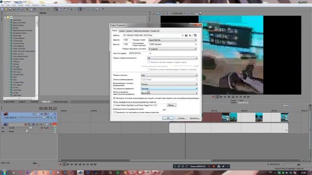 КАК СДЕЛАТЬ ПЛОХОЕ КАЧЕСТВО ВИДЕО SONY VEGAS / LOW QUALITY VIDEO SONY VEGAS / ШАКАЛЬНОЕ КАЧЕСТВО смотреть онлайн