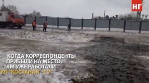 Канализационные стоки разлились по льду реки Тобол в Костанае