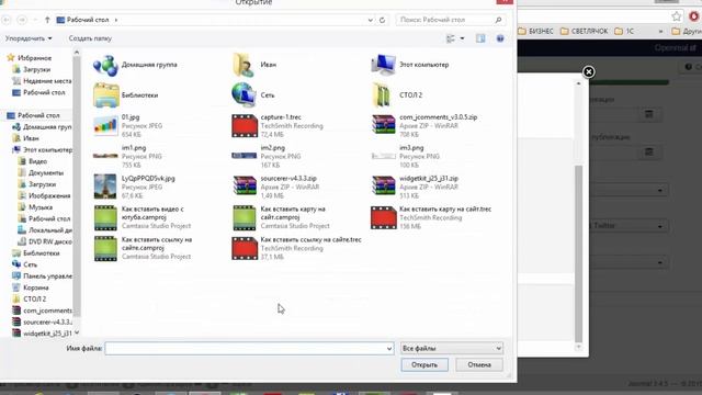 #15 Как вставить картинку на сайт в любое место смотреть онлайн