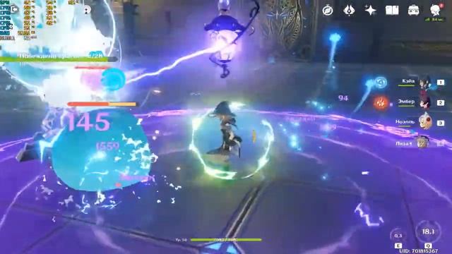 Прохождение игры Genshin Impact - #185 Благословение: Весна I. смотреть онлайн