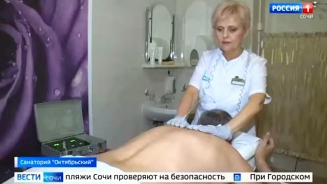 Восстановление после Ковида - Биоэнергомассаж (г. Сочи) смотреть онлайн