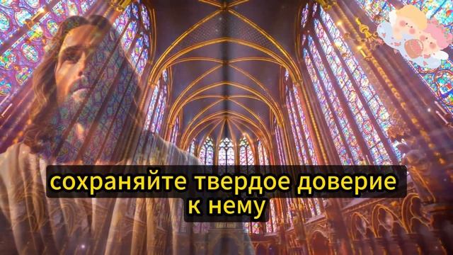 ✝️ Бог говорит: Слушайте сейчас Мое слово и измените свою жизнь навсегда! ?️ Сообщение от Ангелов!