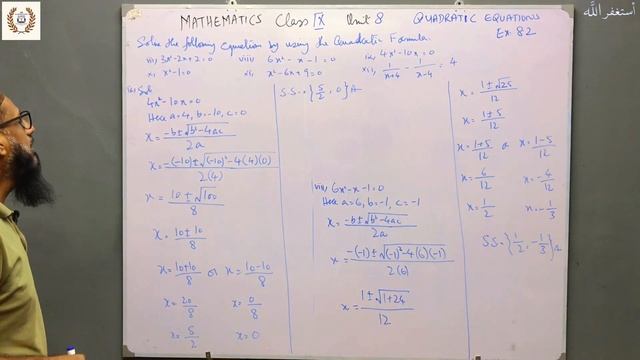 Exercise 8.2 Q.7 to Q.12 | Unit 8: Quadratic Equation | Mathematics | Class 9 | TMA || STBB