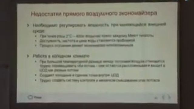 Арунас Юркша, FIMA / «Информационная безопасность. Телекоммуникации», 2013
