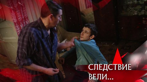 «Не твой ребенок!» | Фильм из цикла «Следствие вели...» с Леонидом Каневским