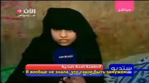 Цена детства 90 долларов или история 11 летней жены YouTube