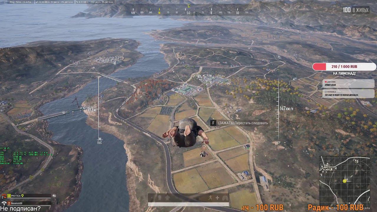 Обнова в PUBG! Смотрим.  А ты подписался?