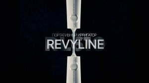 Обзор портативного ирригатора Revyline RL610