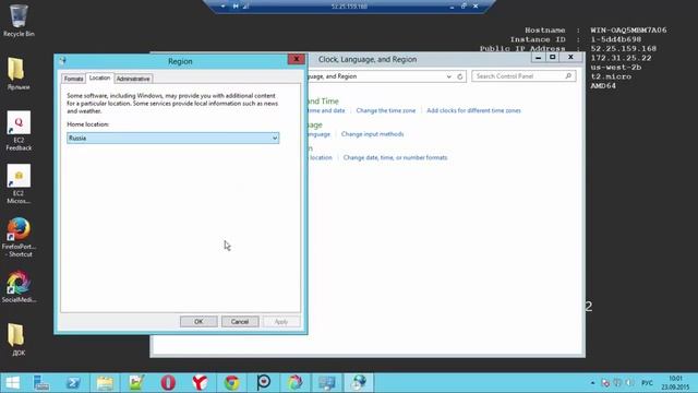 Установка Русского языка на бесплатном сервере смотреть онлайн