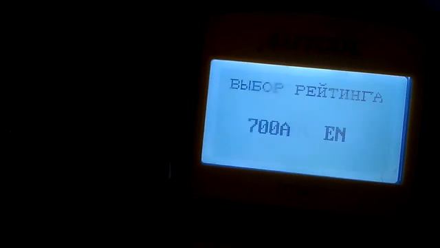 Проверка пускового тока на АКБ ISTA 70 Ач смотреть онлайн