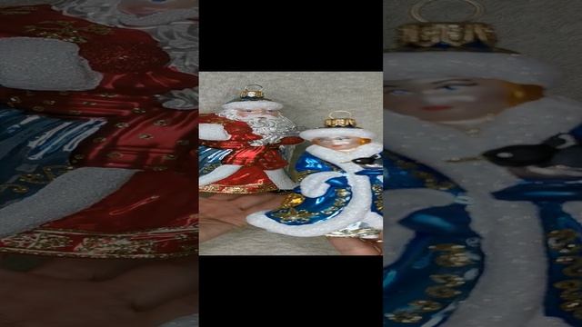 Арт. A1943   Распаковка Формовая игрушка из Польши «Снегурочка»
Арт. A1972  «Дед Мороз»