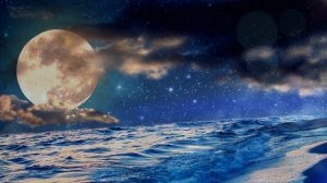 Лунное танго