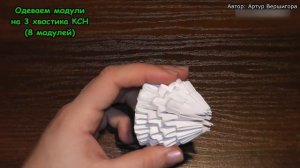 Модульное оригами белая роза (цветок) мк