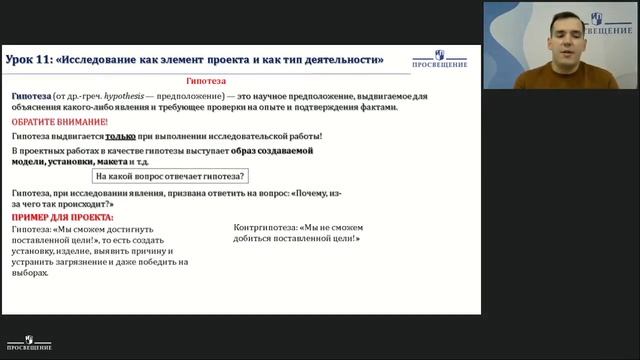 Индивидуальный проект 