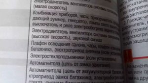 Разряжается аккумулятор (одна из причин).
