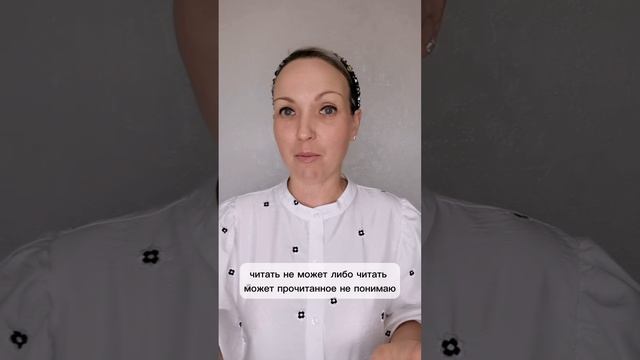 Игра исправь ошибку для дошкольников. Бабушка ли феликса. Перебирать из пустого в порожнее. Читать держитесь маги мы пришли. Ошибка бабушки.