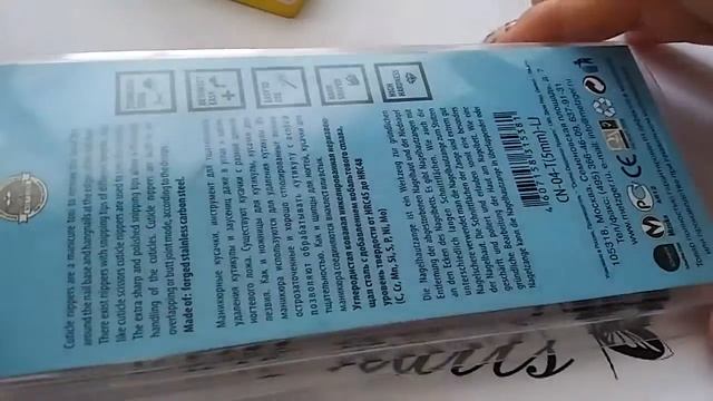 Мои покупки для маникюра в Апреле. смотреть онлайн