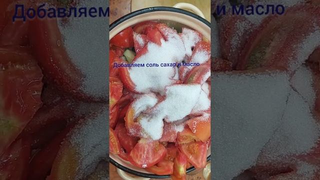 Салат Донской!!! Отличный летний вкус!!! смотреть онлайн