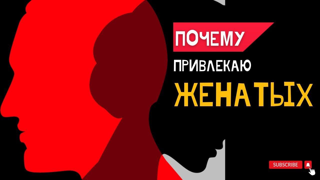 Зачем заинтересовавший. Зачем заинтересовавший