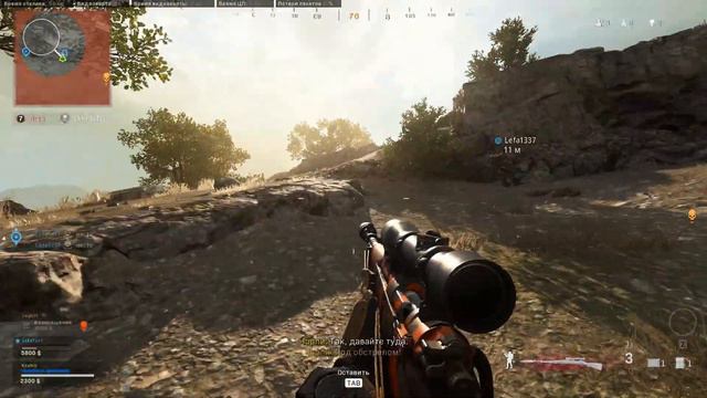 Пришёл,увидел, победил! (команда в отпуске) CoD смотреть онлайн