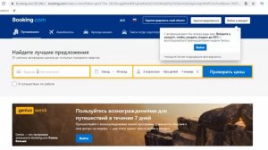 Своим ходом в Эмираты|Как купить билеты на флай дубай и забронировать отель в ОАЭ