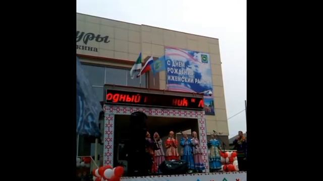 Народный праздник Ижемского района "Луд". Песни "Доли шели" и "Козъе, козъе, мый сулалан" смотреть онлайн