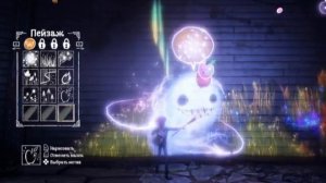 Обзор игры Concrete Genie «Городские духи» - Яркий мотив теплых чувств(это игра для всей семьи.)