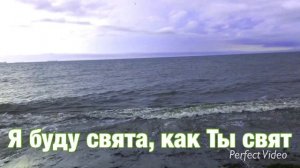СВЕТ - БОГ СВЯТ 5