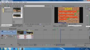 Sony Vegas Pro: Как затемнить видео?